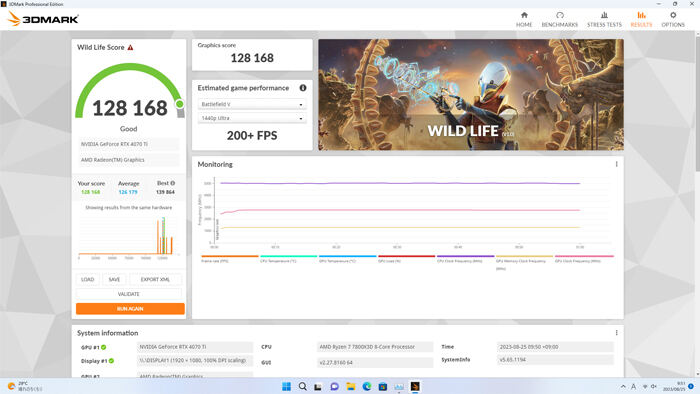 Corsair iCUE CertifiedゲーミングPC 「arkhive Gaming Alliance Corsair Certified GN-A7G47R　AG-AR8B65AGL7I-C4D」